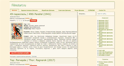 Desktop Screenshot of filmstart.ru