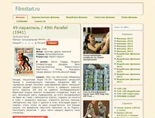 Tablet Screenshot of filmstart.ru